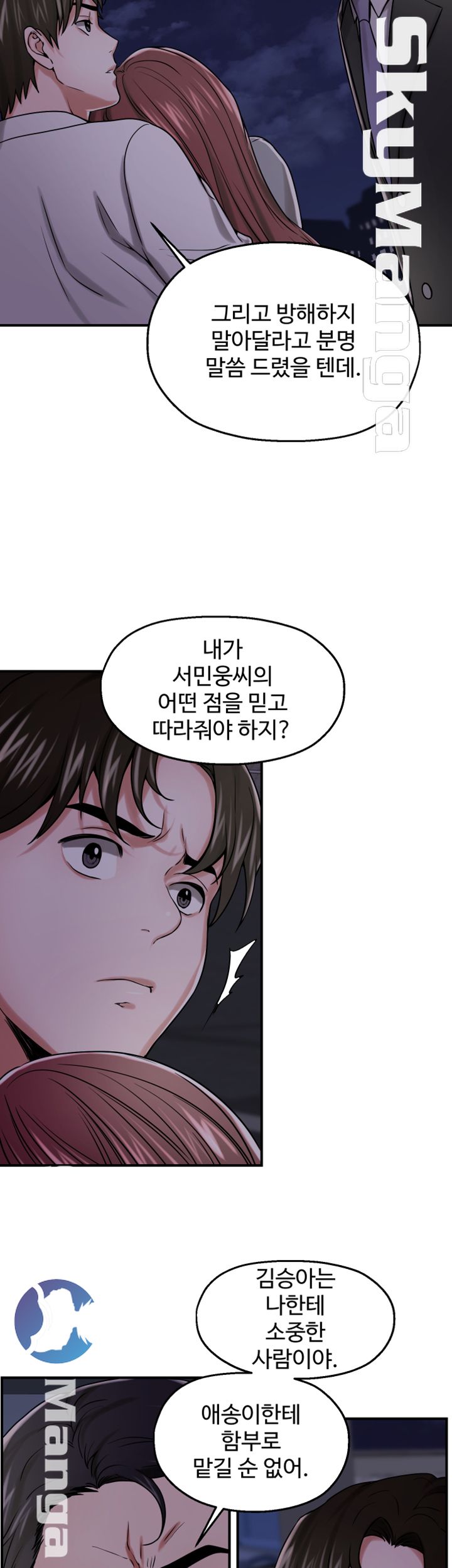 User Guide Raw Chapter 15 Page 13
