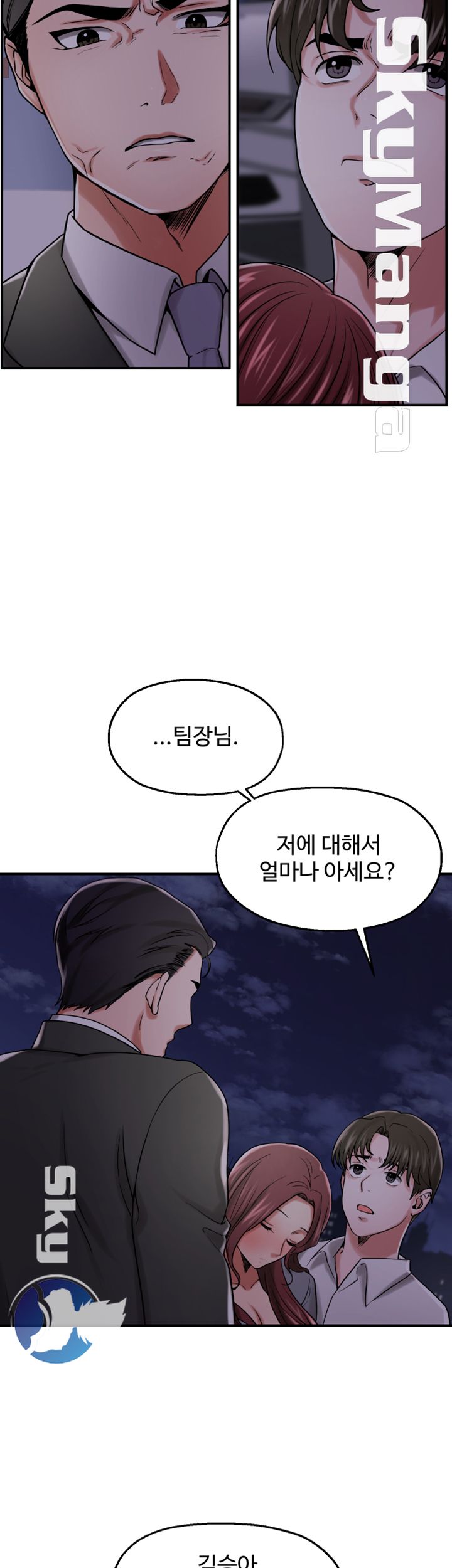 User Guide Raw Chapter 15 Page 14