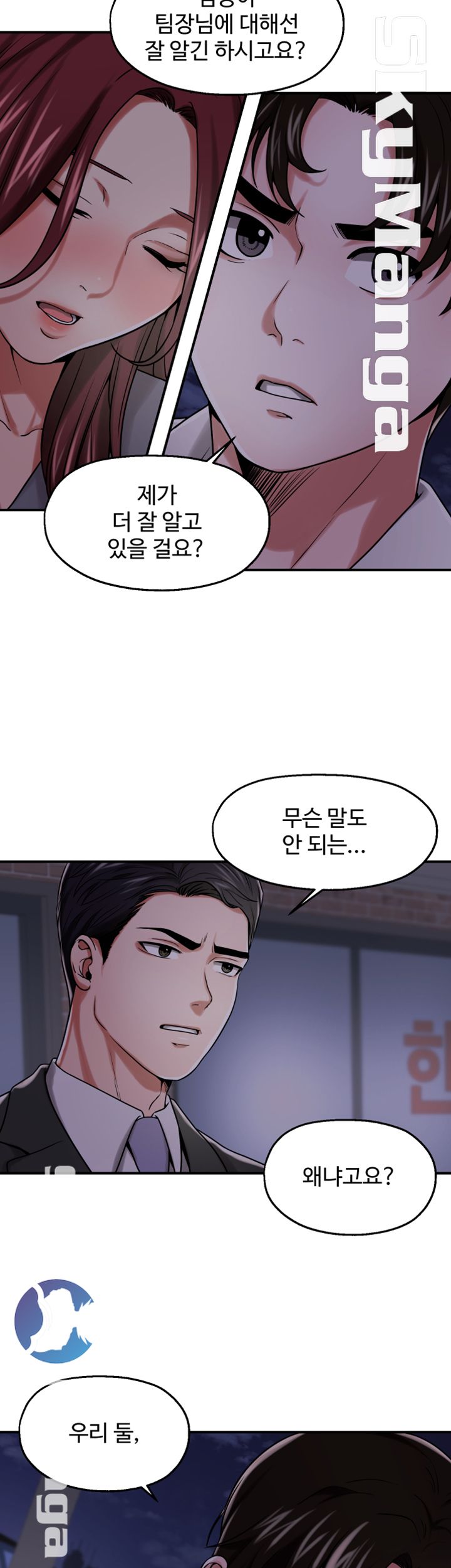 User Guide Raw Chapter 15 Page 15