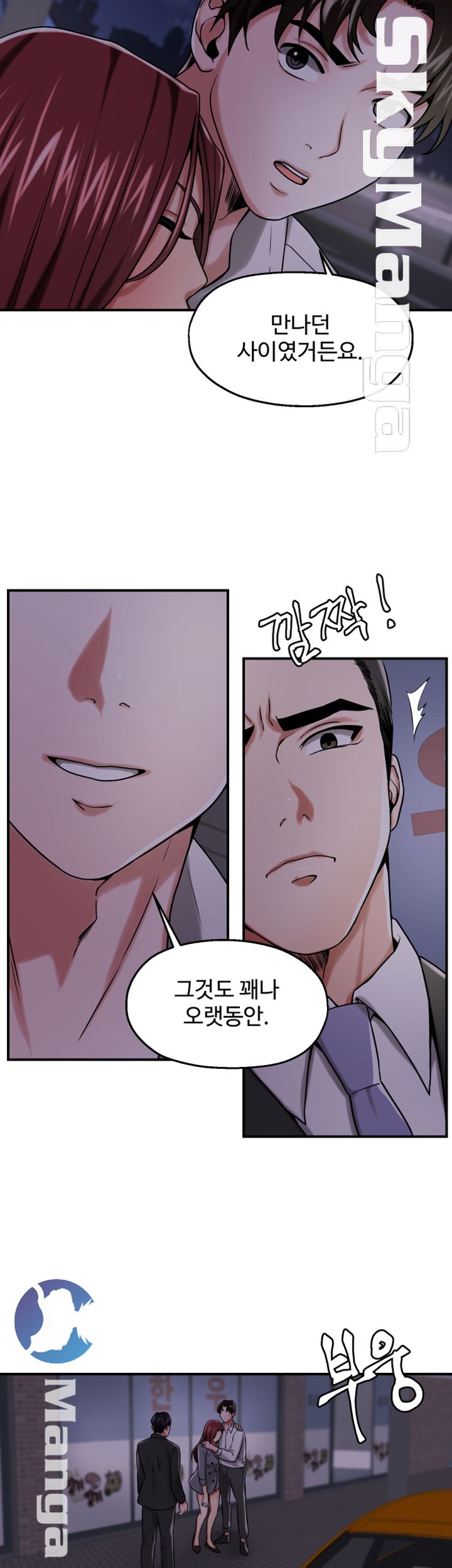 User Guide Raw Chapter 15 Page 16