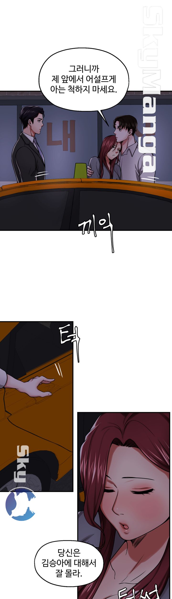 User Guide Raw Chapter 15 Page 18