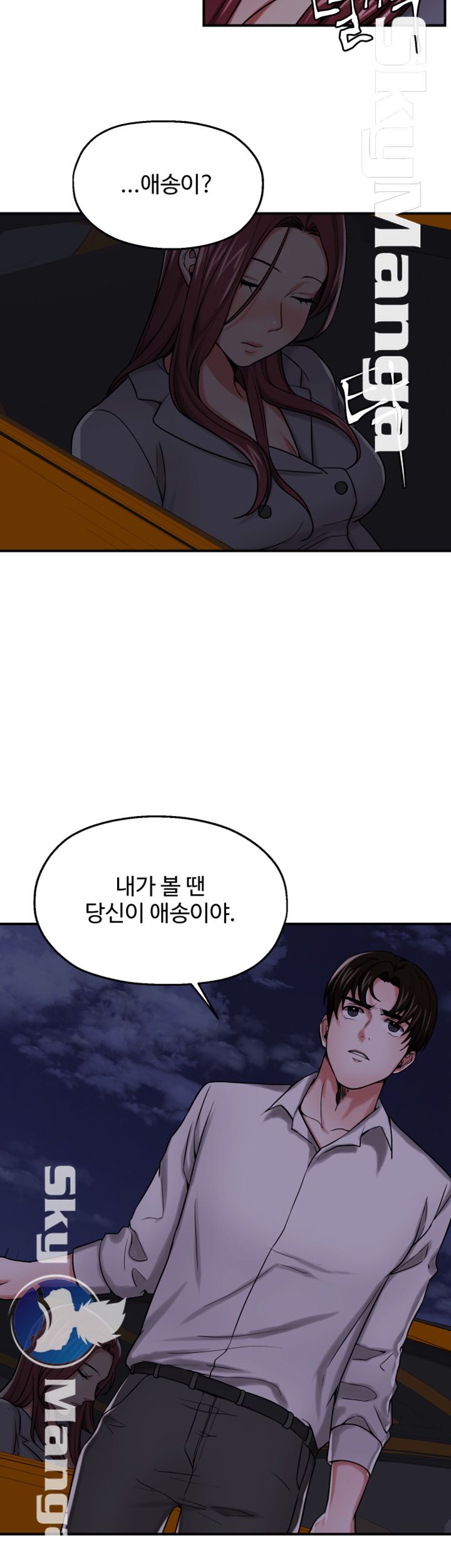 User Guide Raw Chapter 15 Page 19