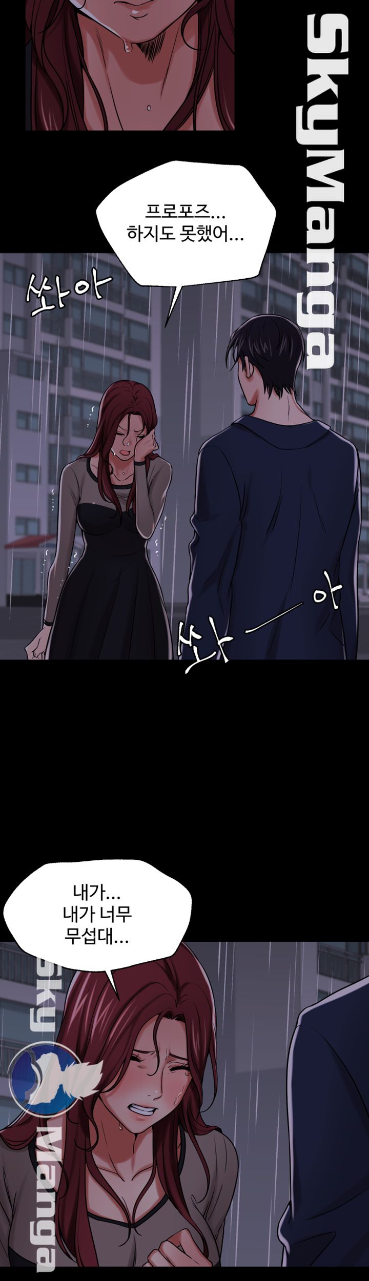 User Guide Raw Chapter 15 Page 21