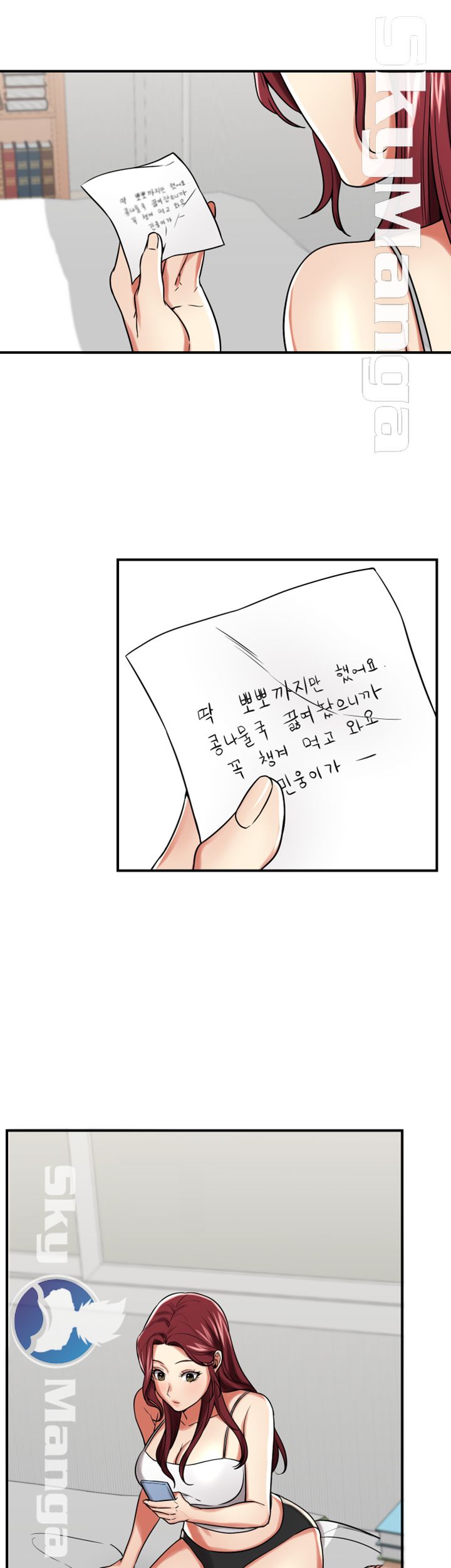 User Guide Raw Chapter 15 Page 25