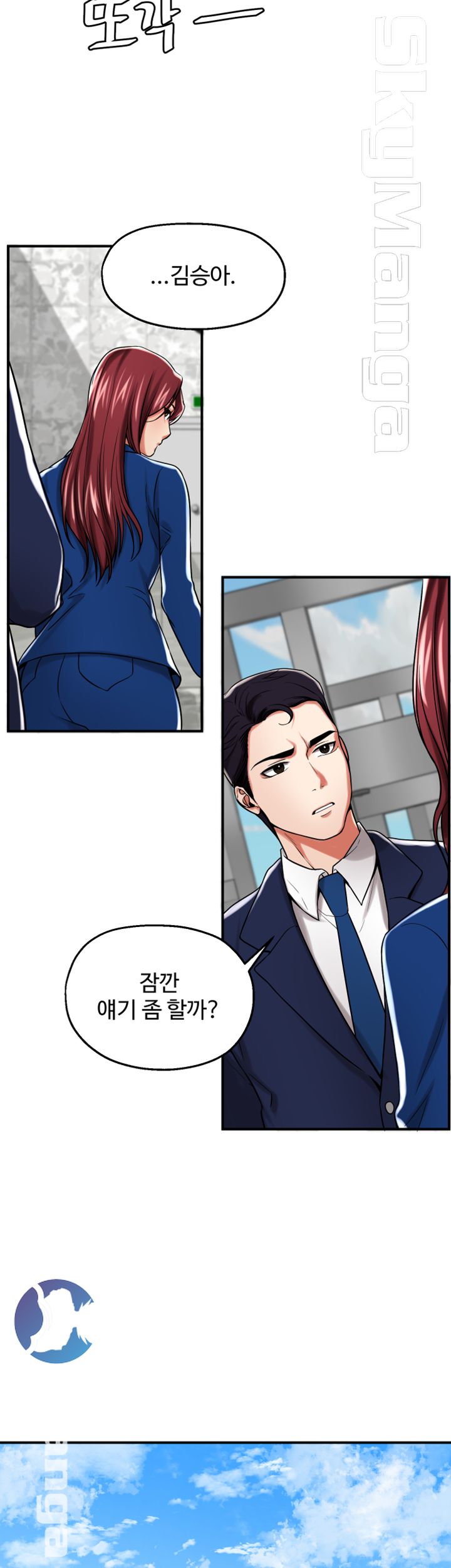 User Guide Raw Chapter 15 Page 27