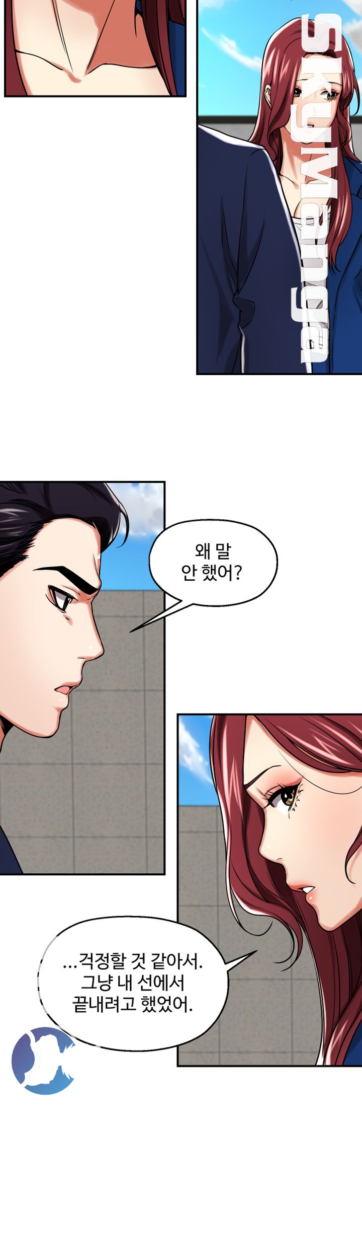 User Guide Raw Chapter 15 Page 29