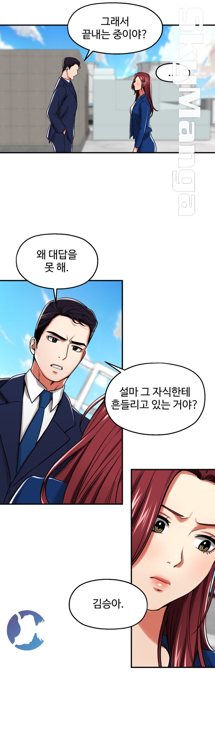 User Guide Raw Chapter 15 Page 30