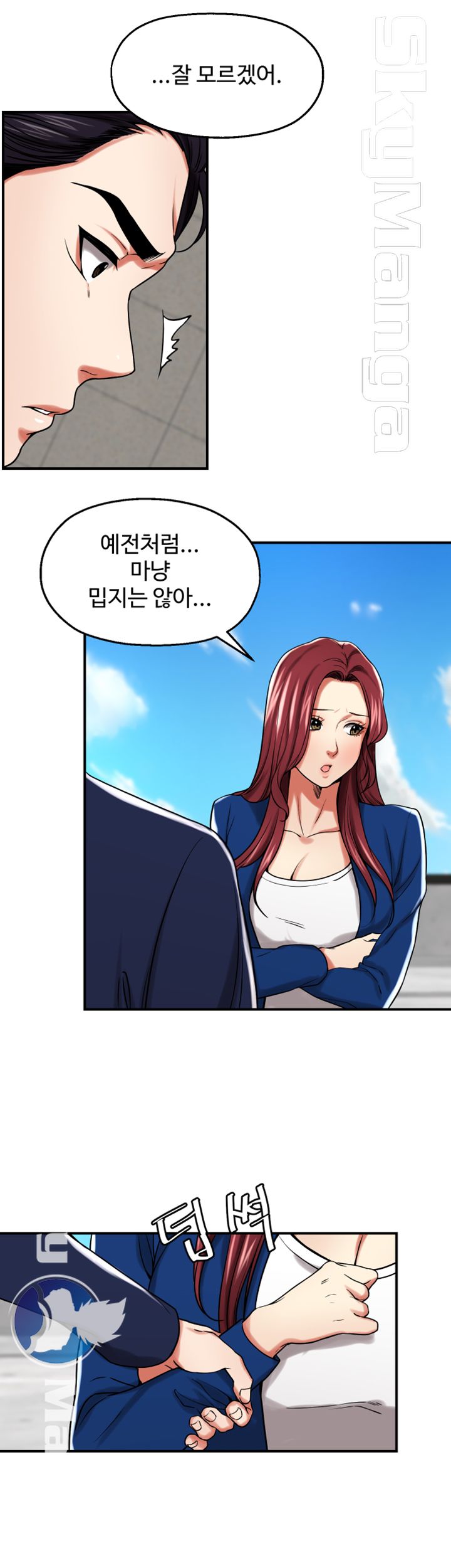 User Guide Raw Chapter 15 Page 31