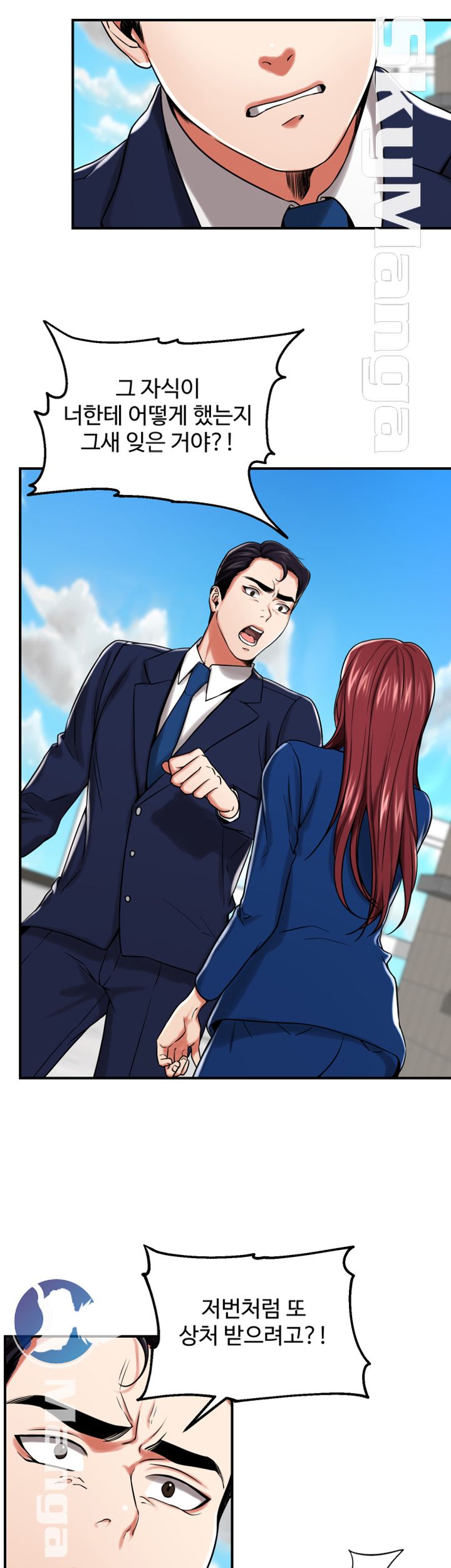 User Guide Raw Chapter 15 Page 32