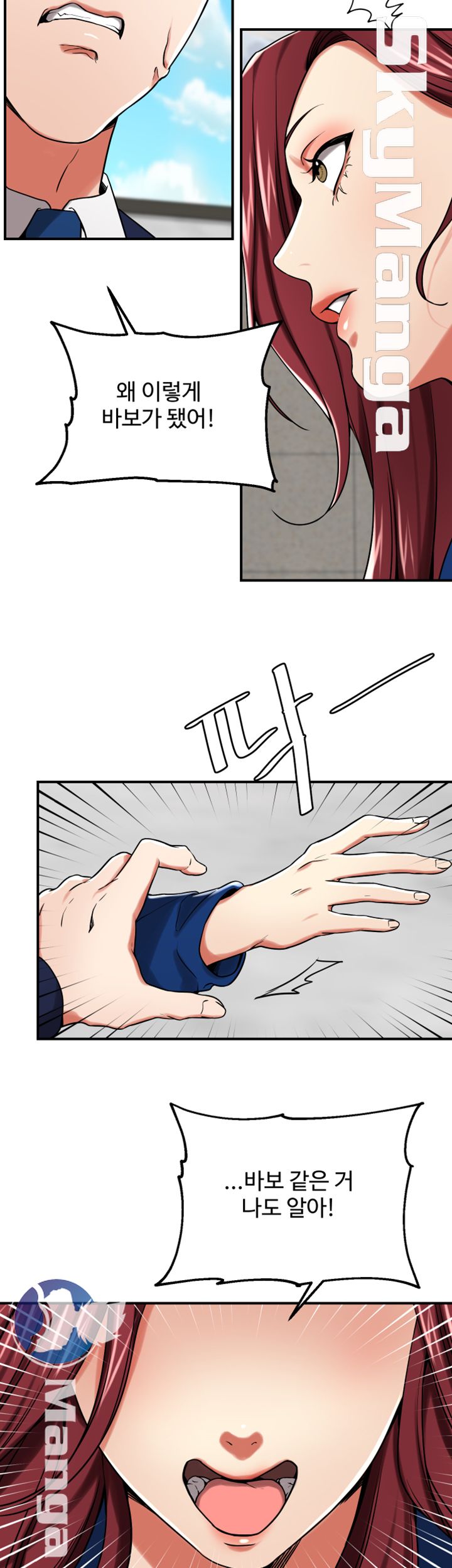 User Guide Raw Chapter 15 Page 33
