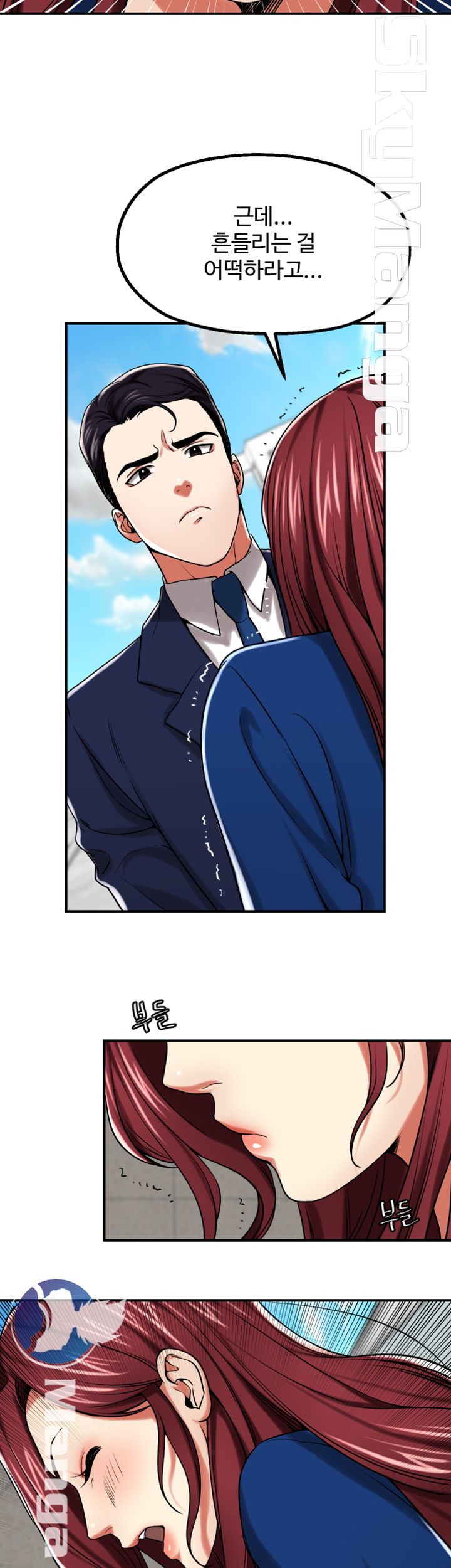 User Guide Raw Chapter 15 Page 34