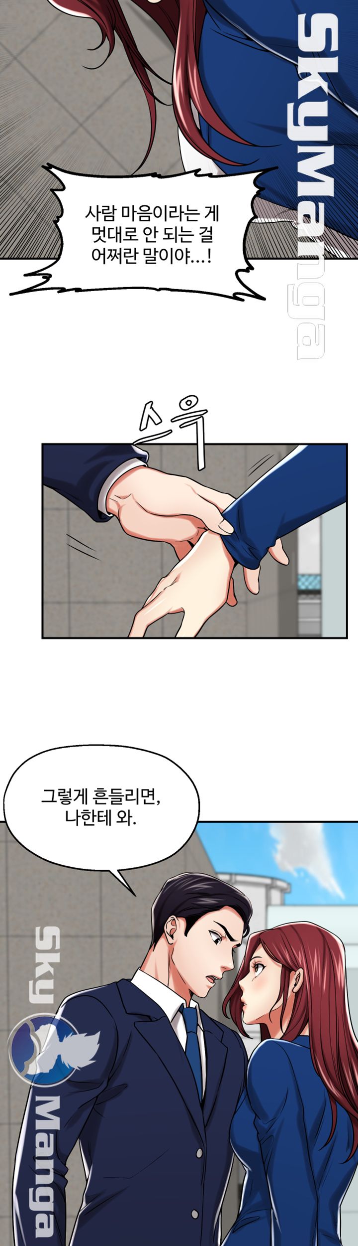 User Guide Raw Chapter 15 Page 35