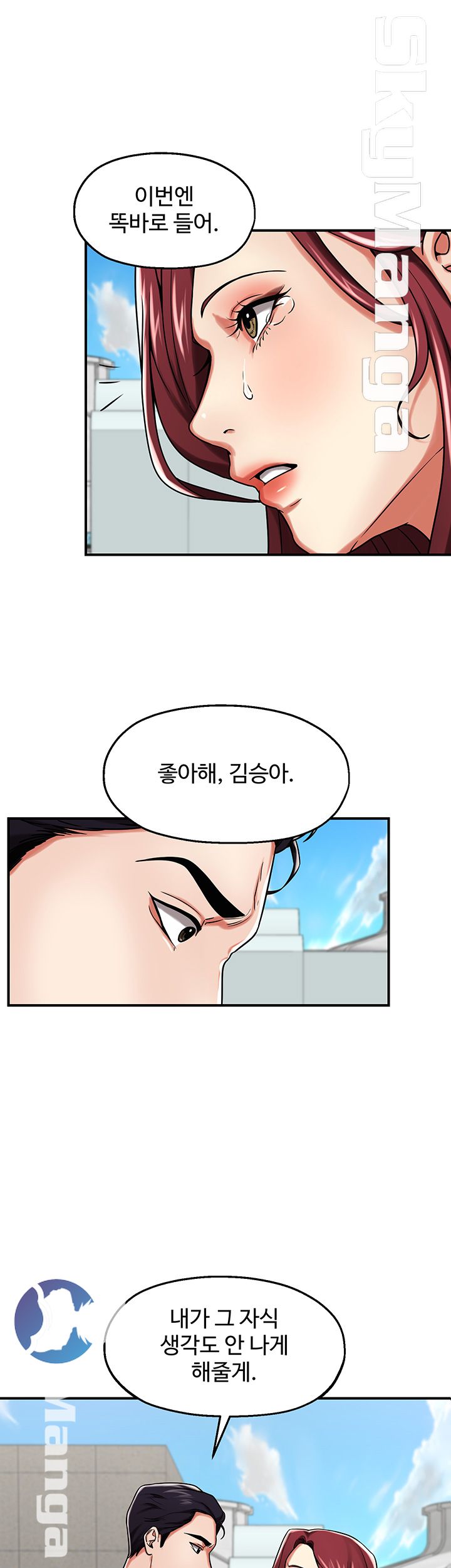 User Guide Raw Chapter 15 Page 37