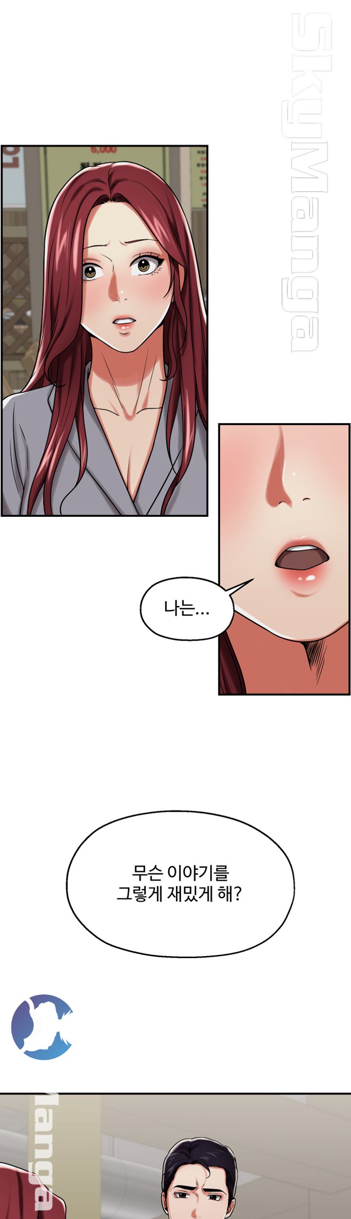 User Guide Raw Chapter 15 Page 4