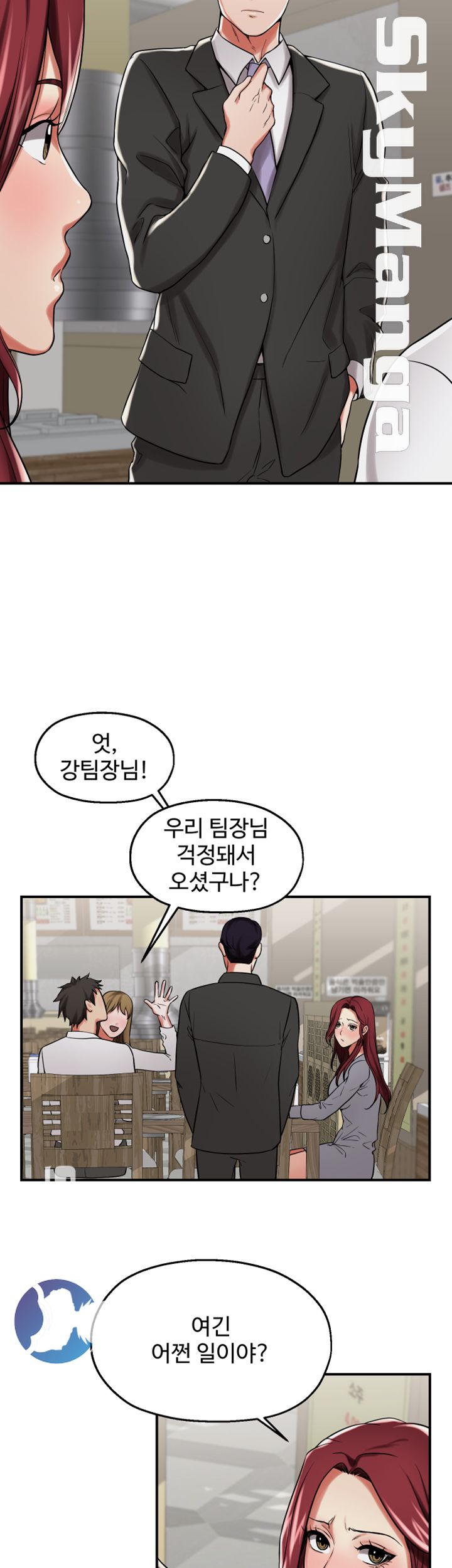 User Guide Raw Chapter 15 Page 5