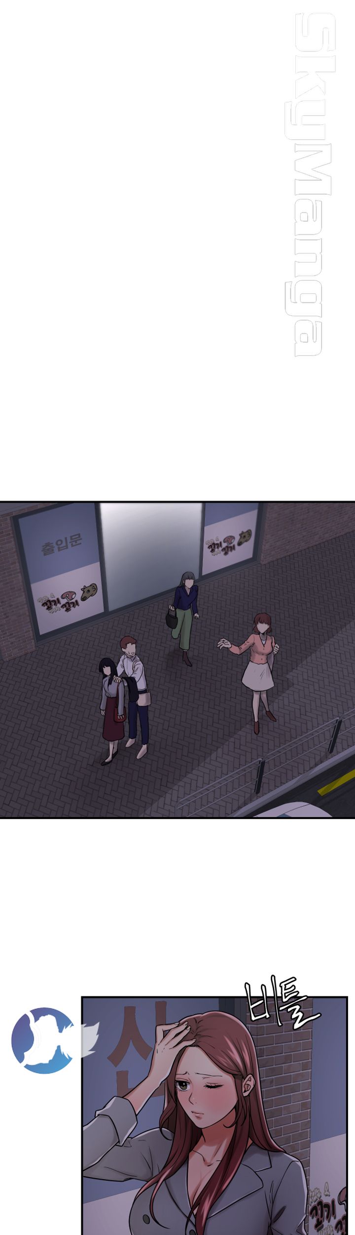 User Guide Raw Chapter 15 Page 7