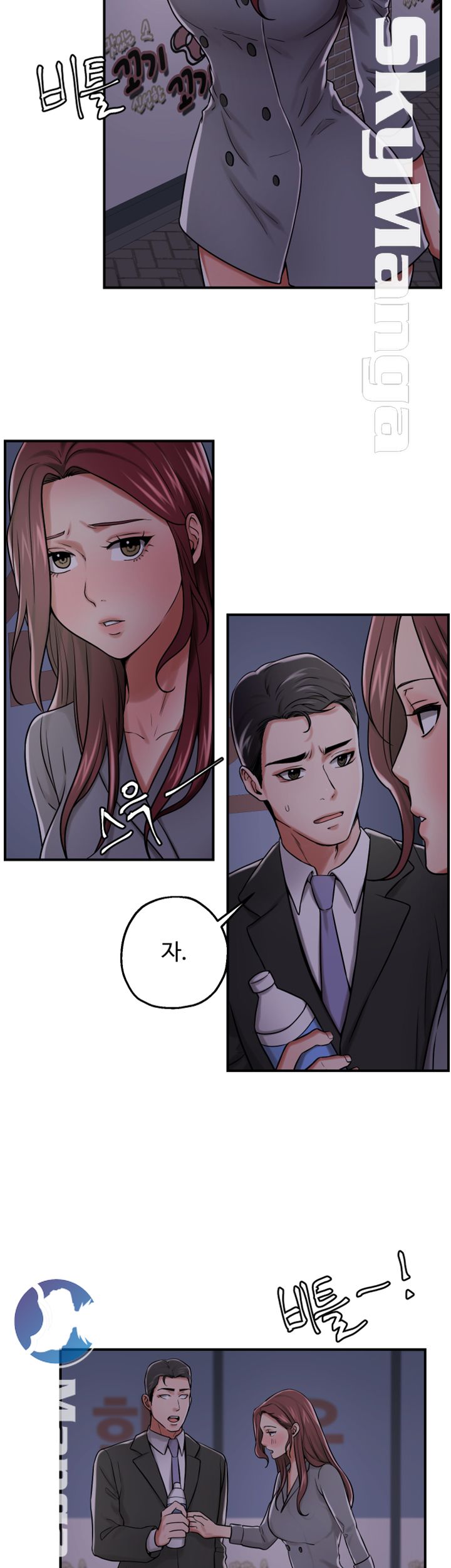 User Guide Raw Chapter 15 Page 8