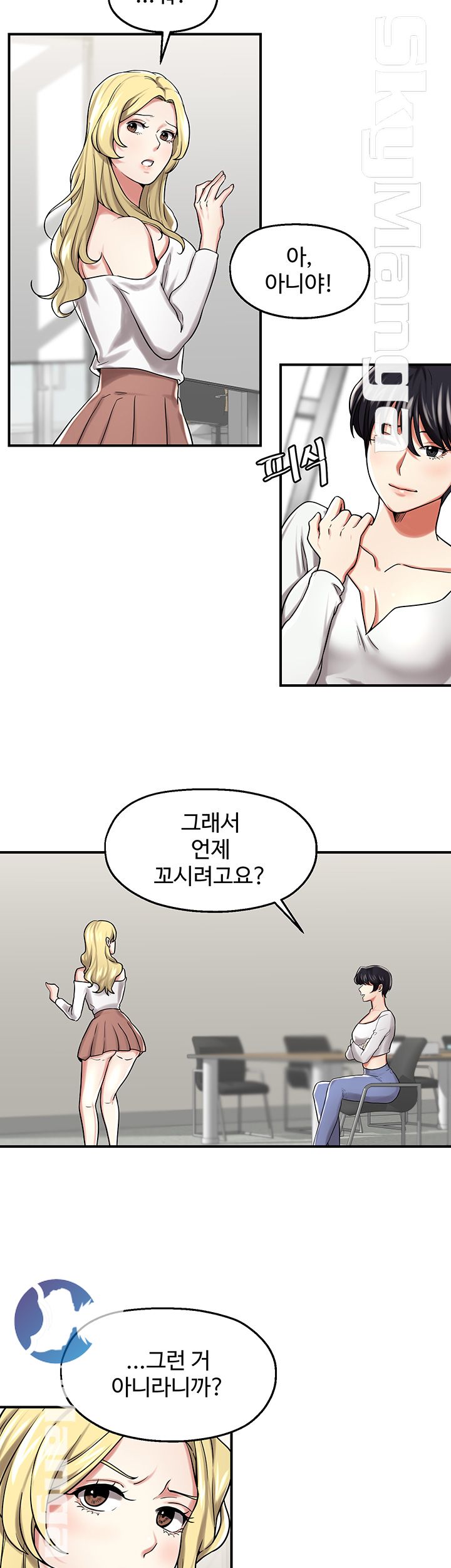 User Guide Raw Chapter 16 Page 10