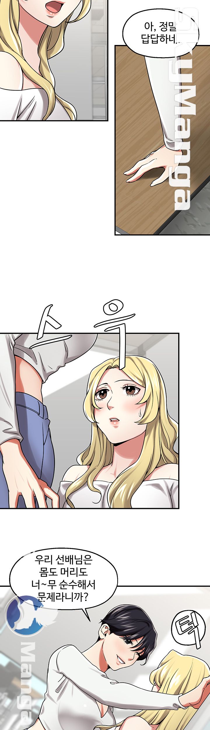 User Guide Raw Chapter 16 Page 11