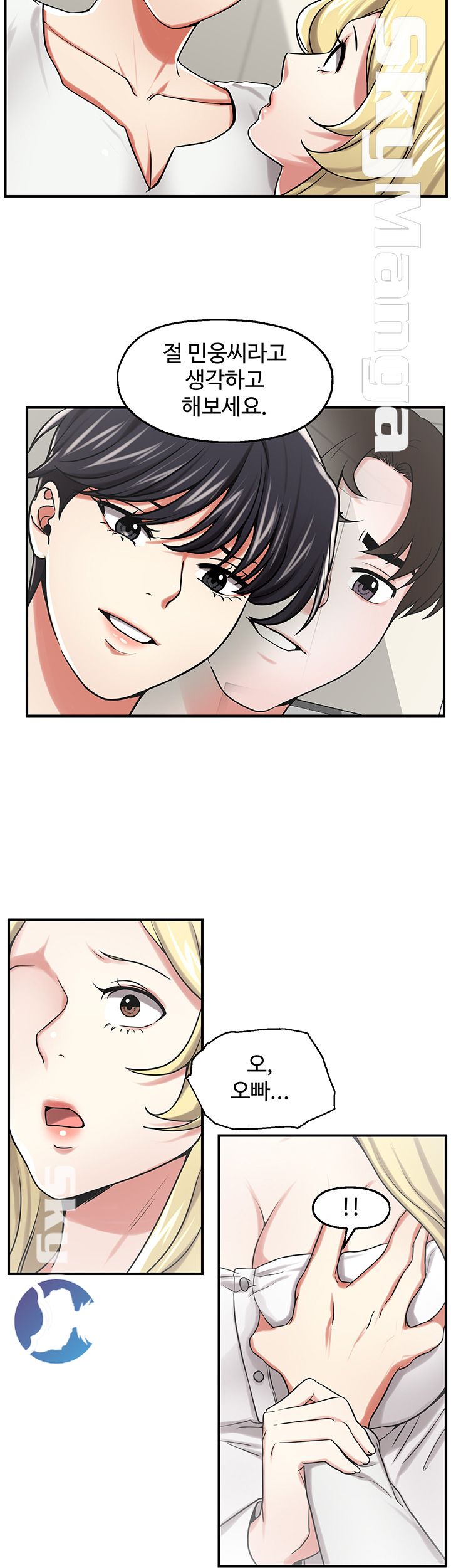 User Guide Raw Chapter 16 Page 13