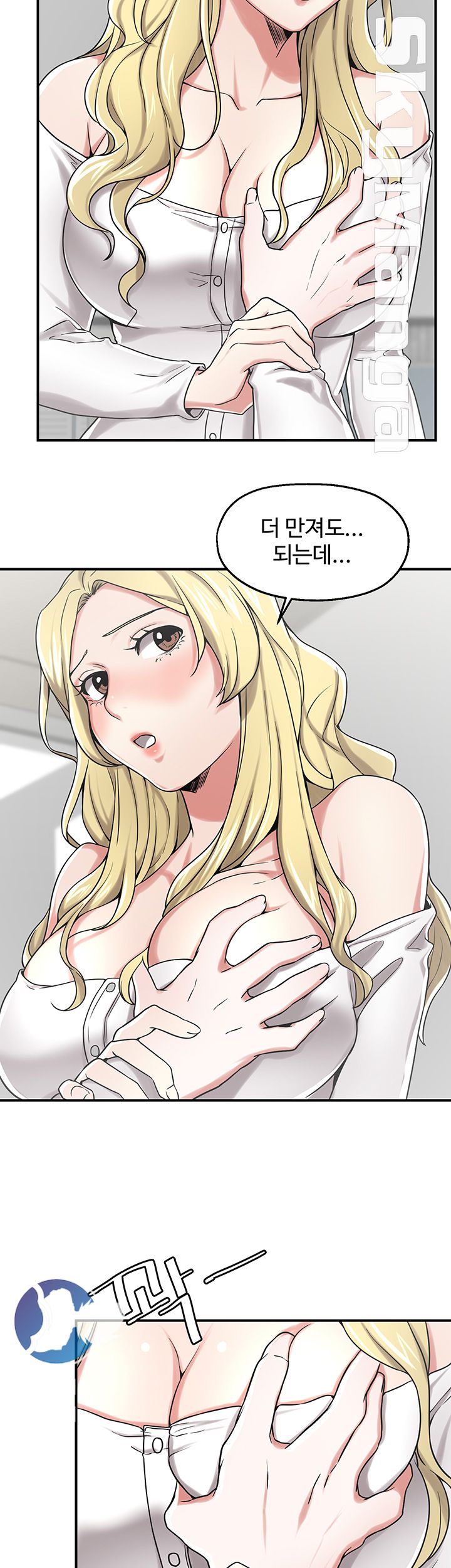 User Guide Raw Chapter 16 Page 16