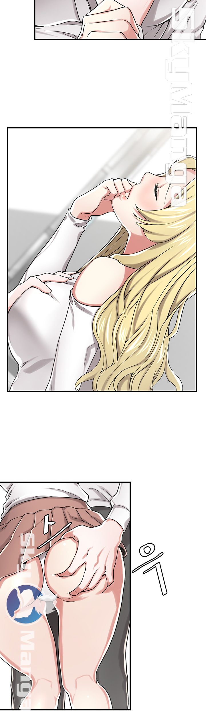 User Guide Raw Chapter 16 Page 17