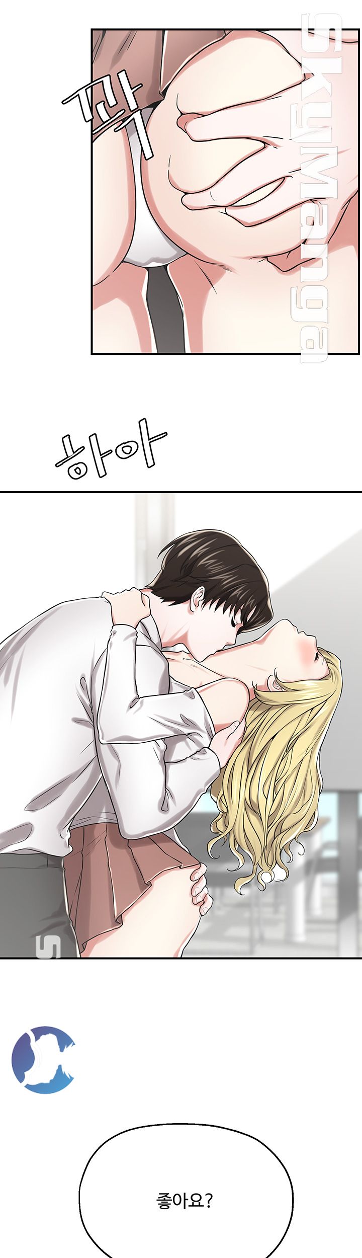 User Guide Raw Chapter 16 Page 18