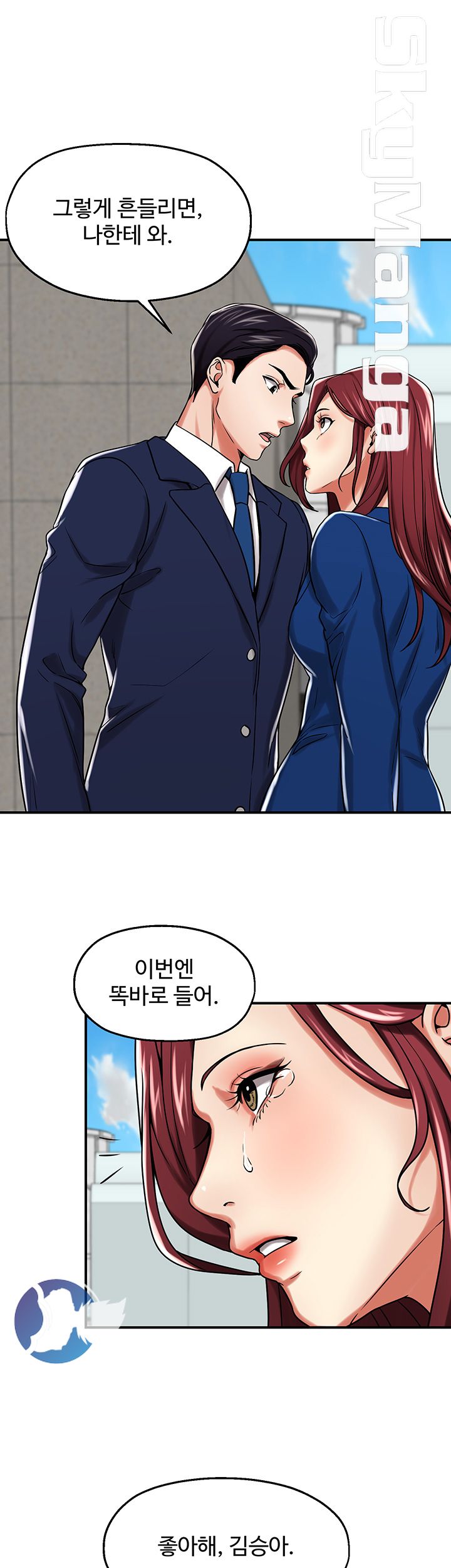 User Guide Raw Chapter 16 Page 2