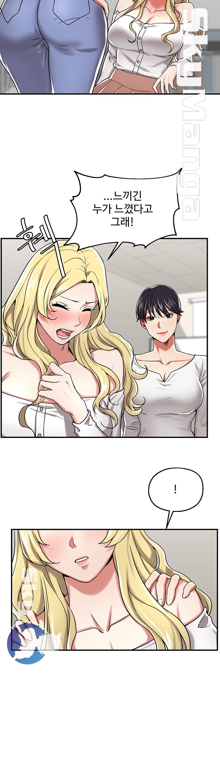 User Guide Raw Chapter 16 Page 20