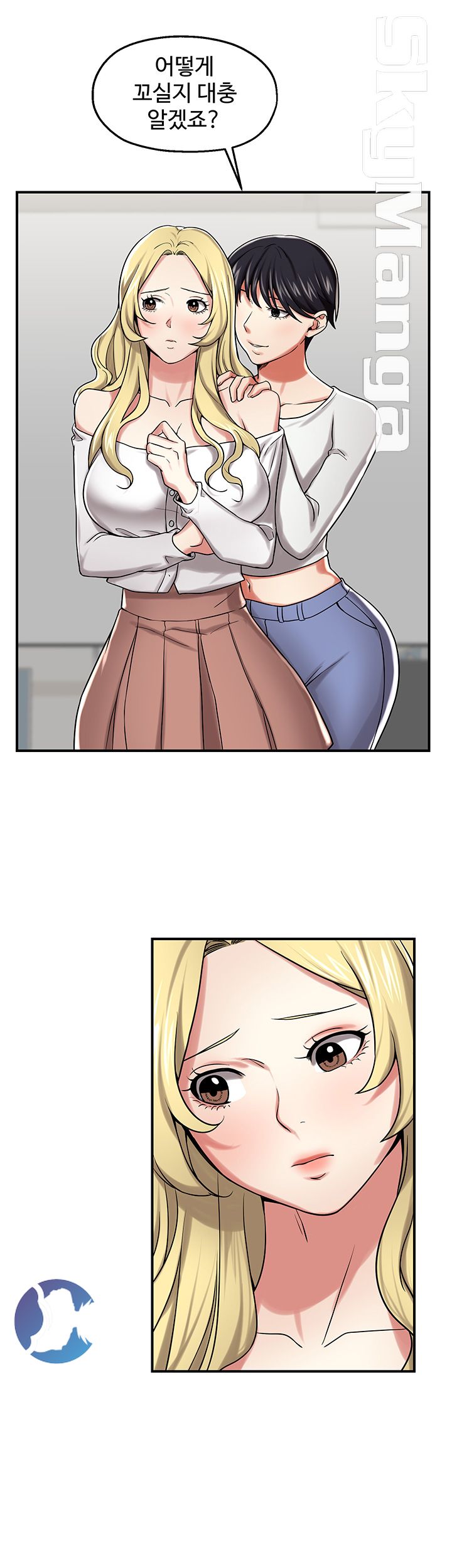 User Guide Raw Chapter 16 Page 21