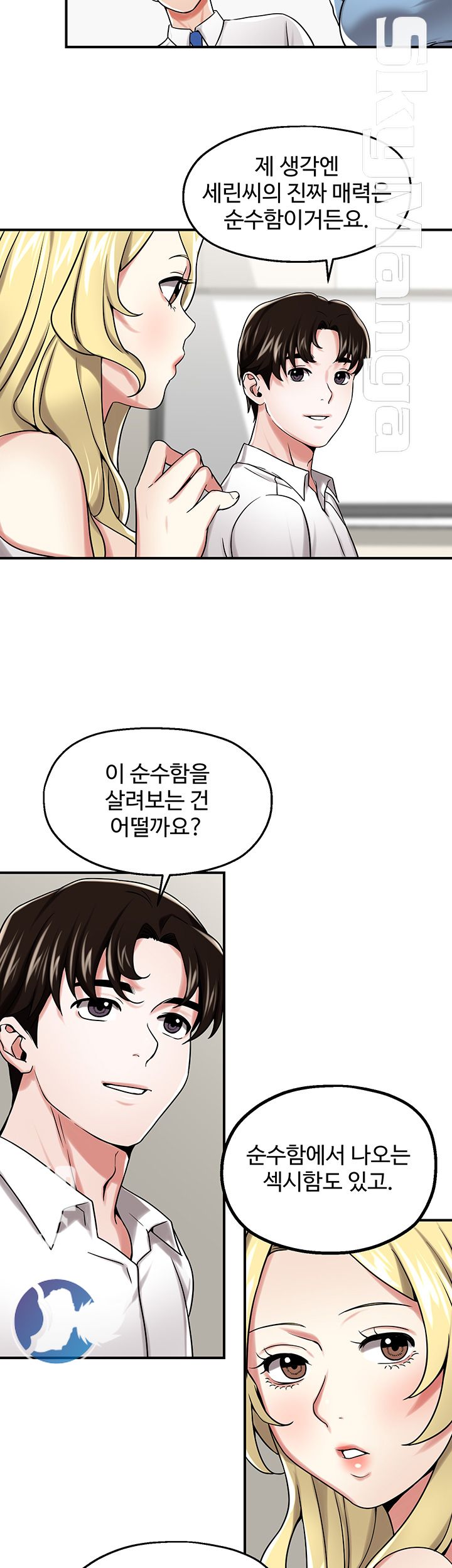 User Guide Raw Chapter 16 Page 24