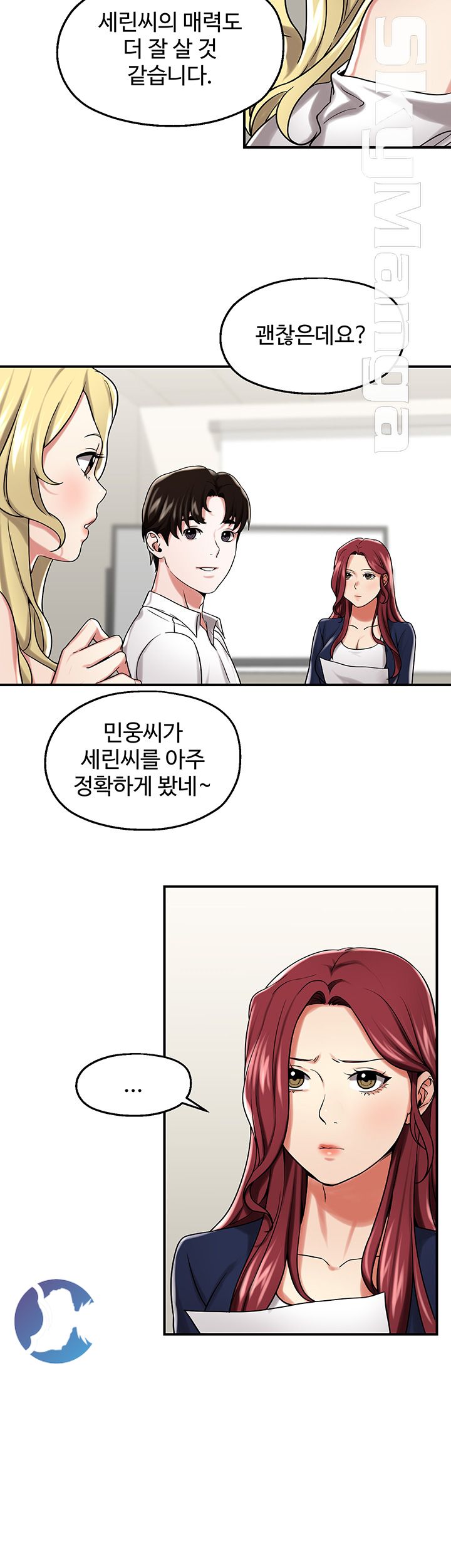 User Guide Raw Chapter 16 Page 25