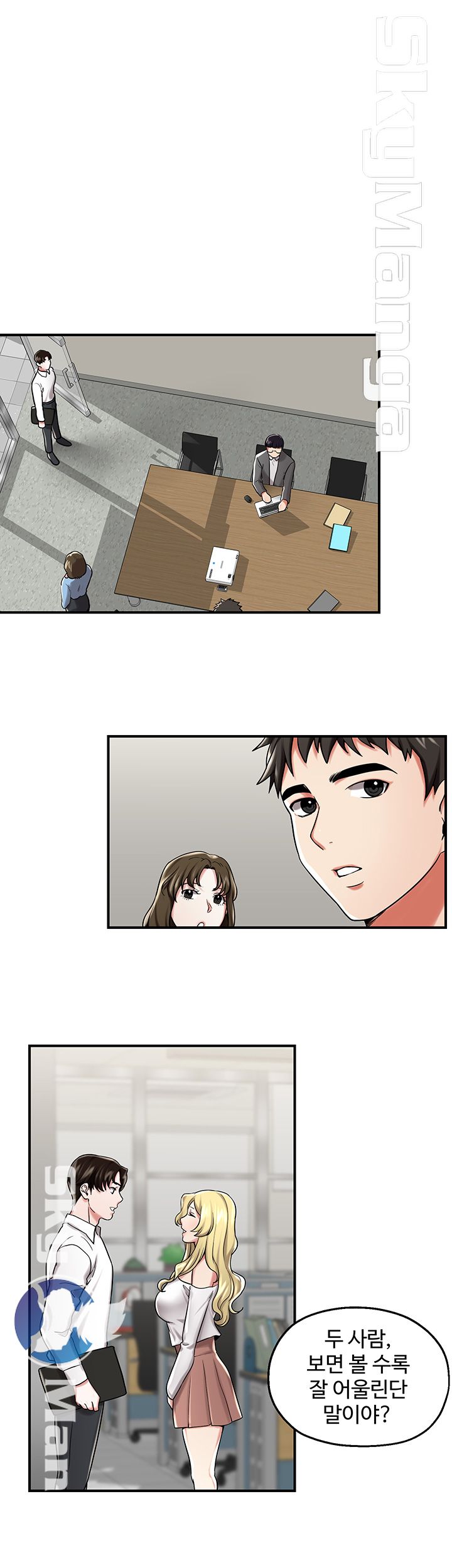 User Guide Raw Chapter 16 Page 26