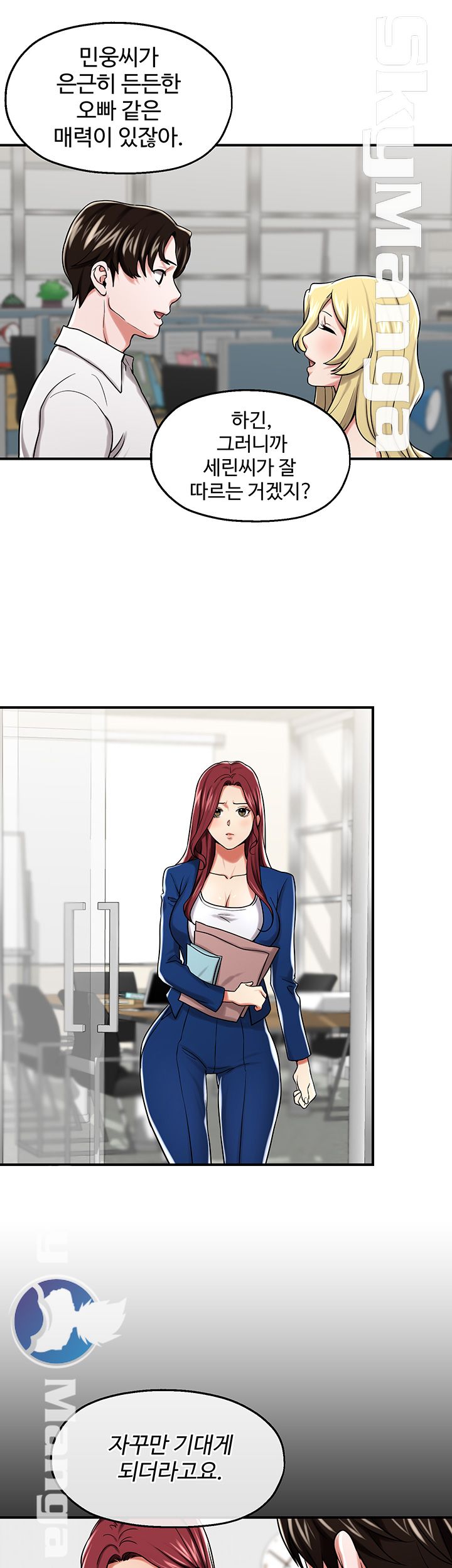 User Guide Raw Chapter 16 Page 27