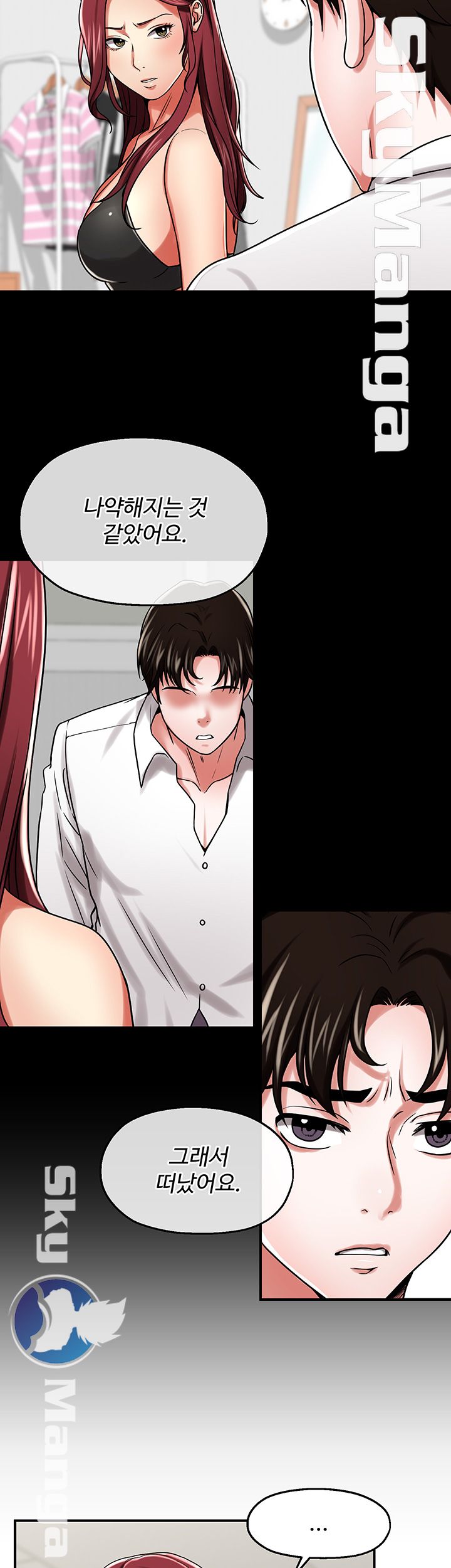 User Guide Raw Chapter 16 Page 28