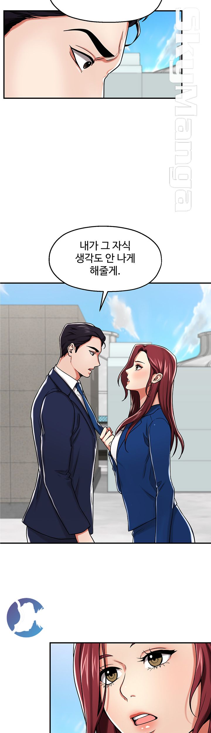 User Guide Raw Chapter 16 Page 3