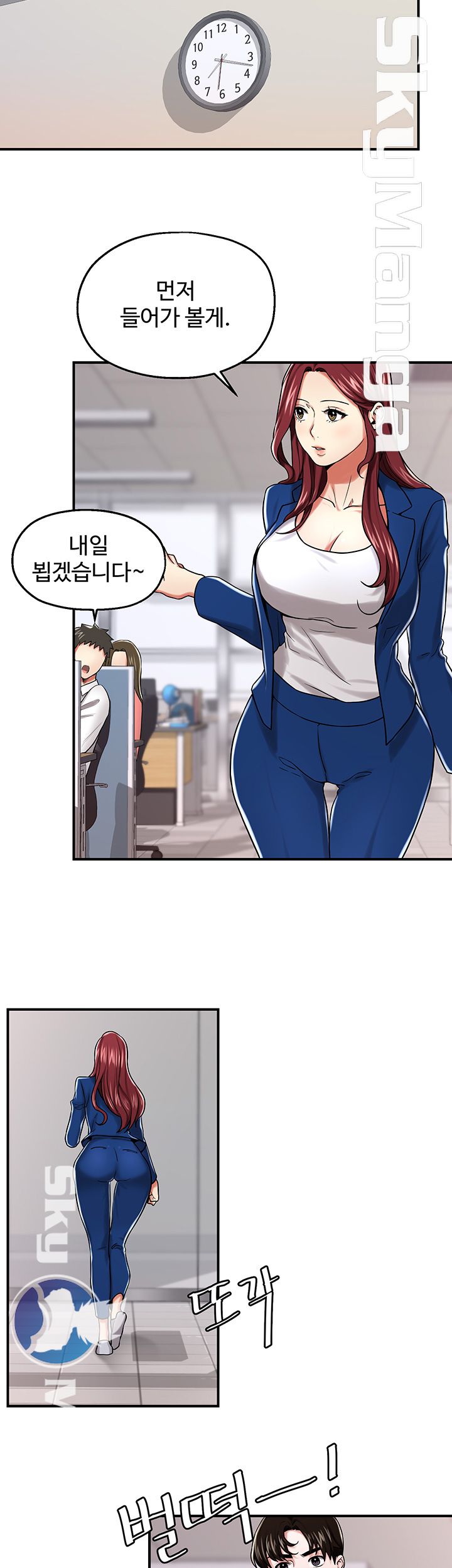 User Guide Raw Chapter 16 Page 31