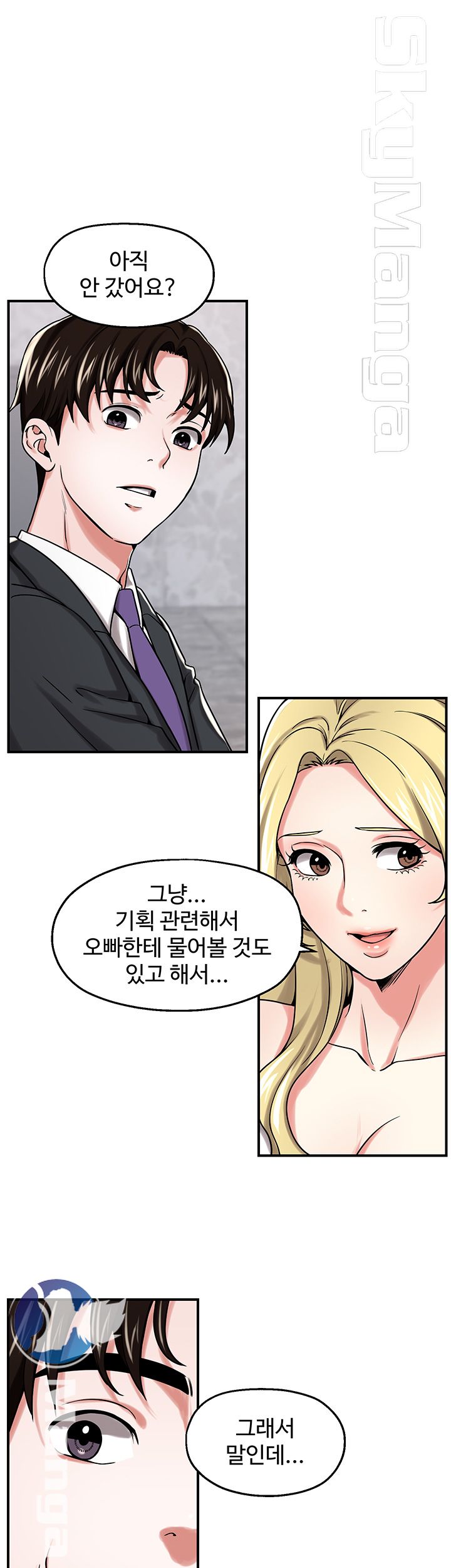 User Guide Raw Chapter 16 Page 34