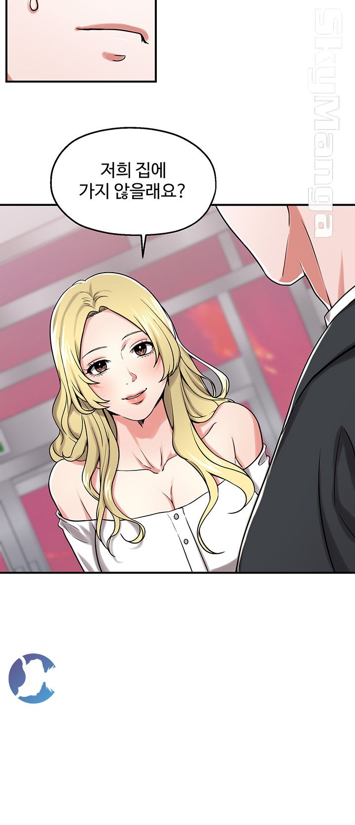 User Guide Raw Chapter 16 Page 35