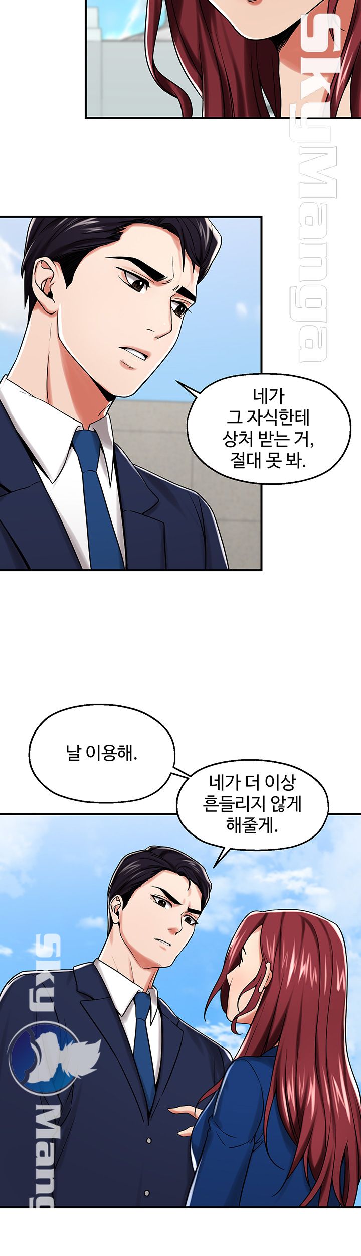 User Guide Raw Chapter 16 Page 4