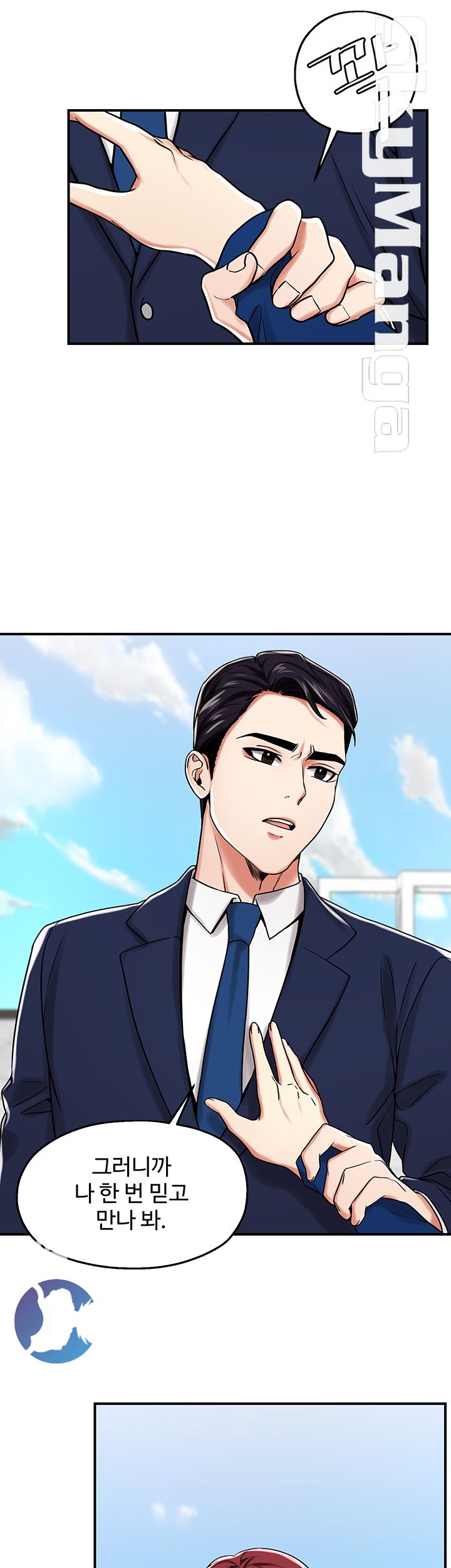 User Guide Raw Chapter 16 Page 5