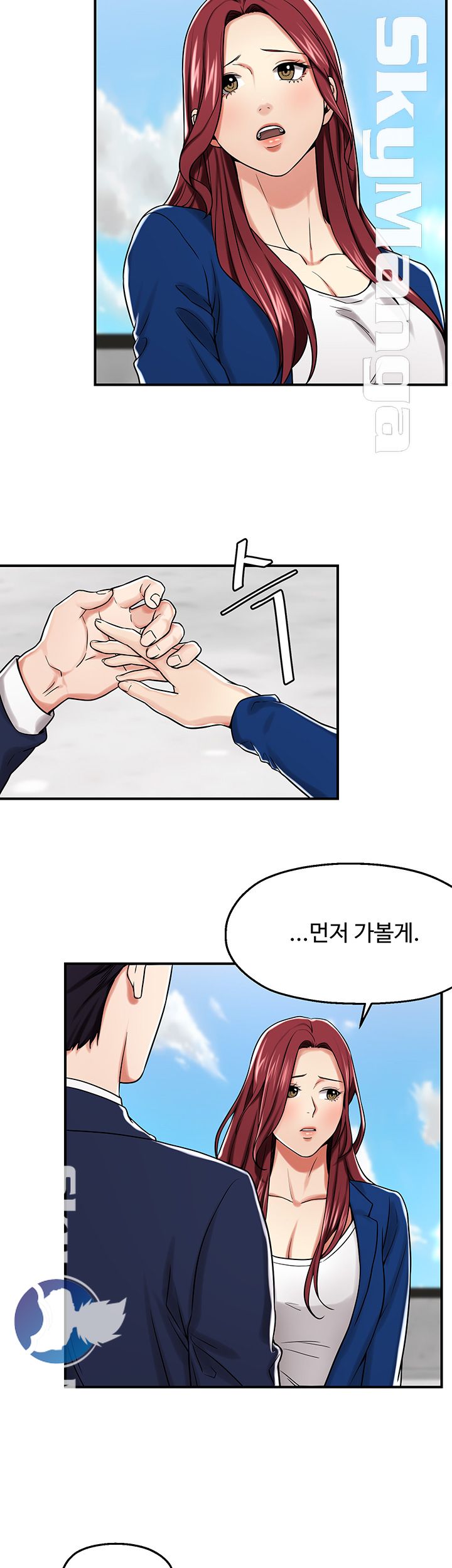 User Guide Raw Chapter 16 Page 6