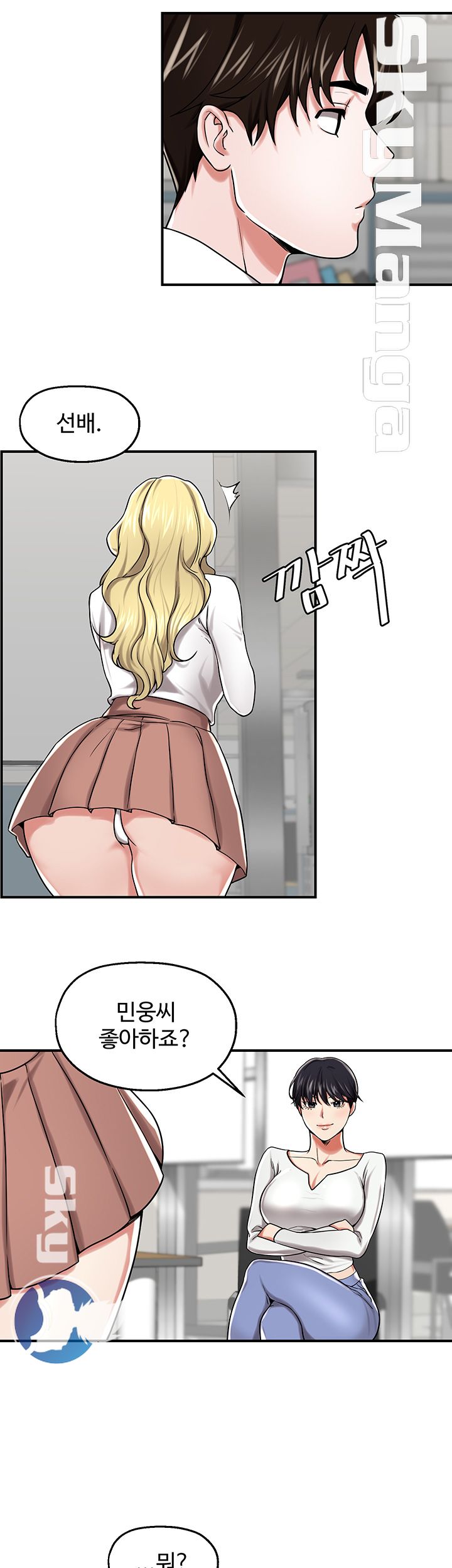 User Guide Raw Chapter 16 Page 9