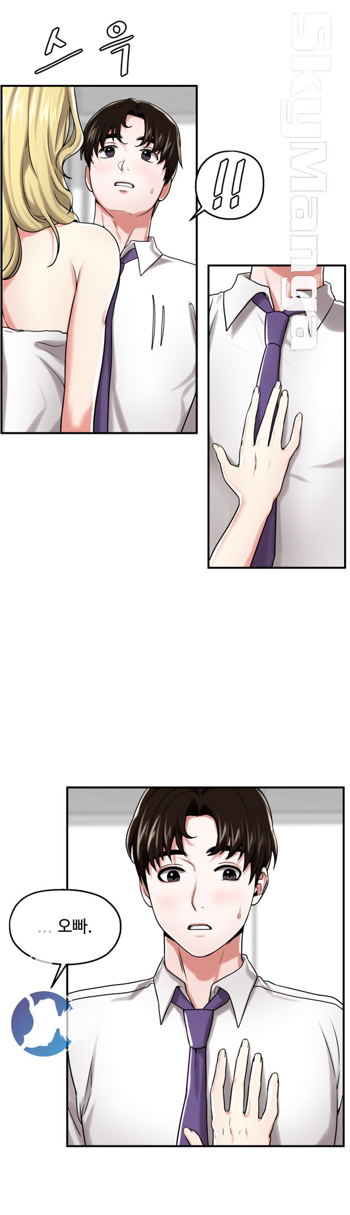 User Guide Raw Chapter 17 Page 13