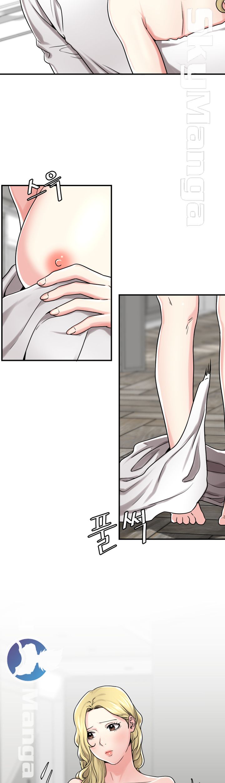 User Guide Raw Chapter 17 Page 17