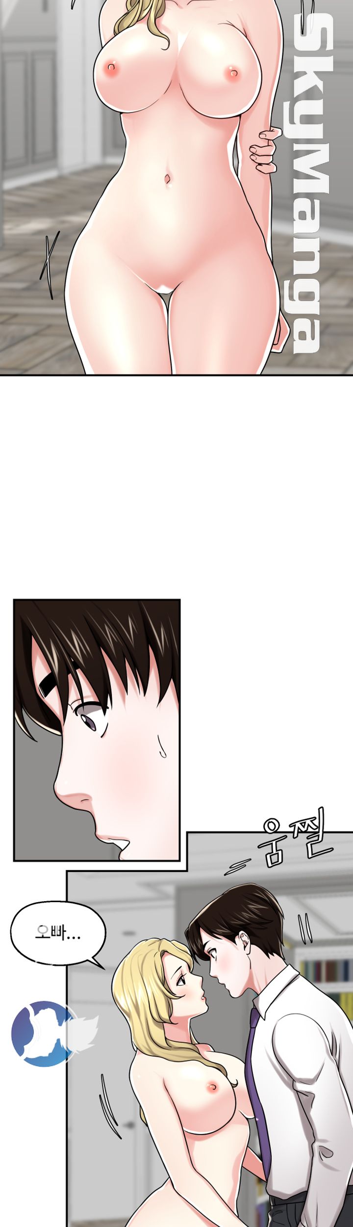 User Guide Raw Chapter 17 Page 18