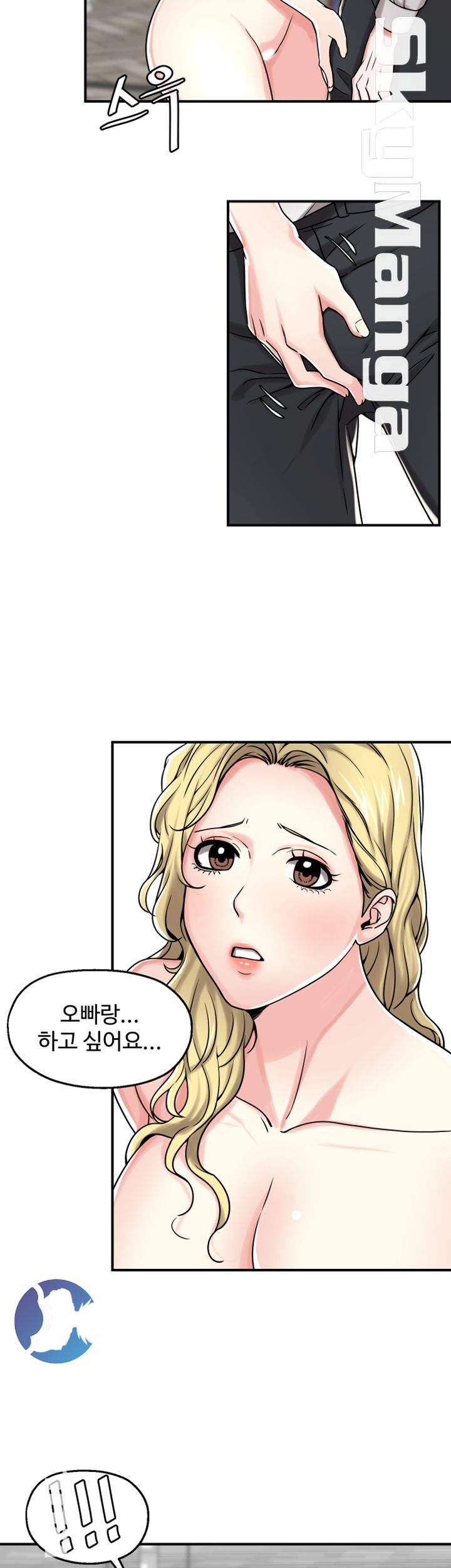 User Guide Raw Chapter 17 Page 19