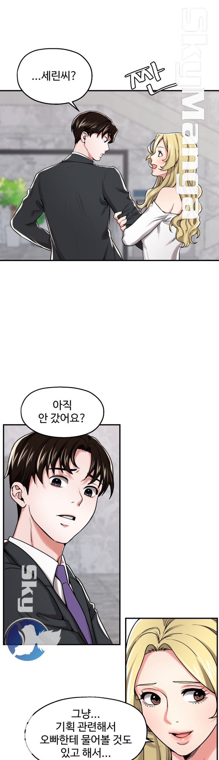 User Guide Raw Chapter 17 Page 2