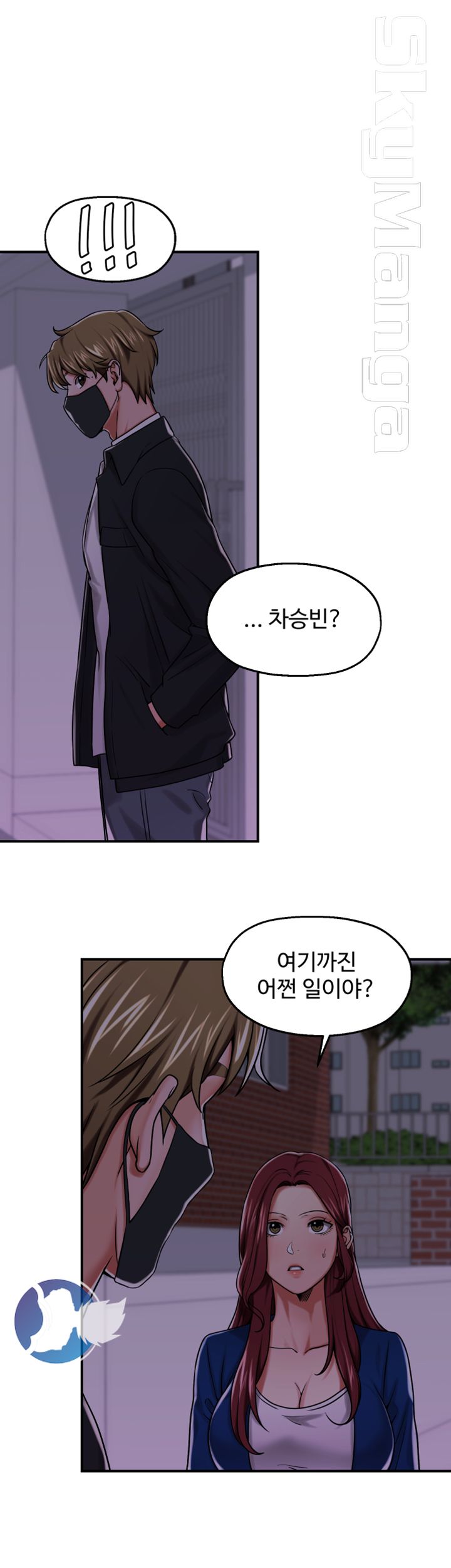 User Guide Raw Chapter 17 Page 23