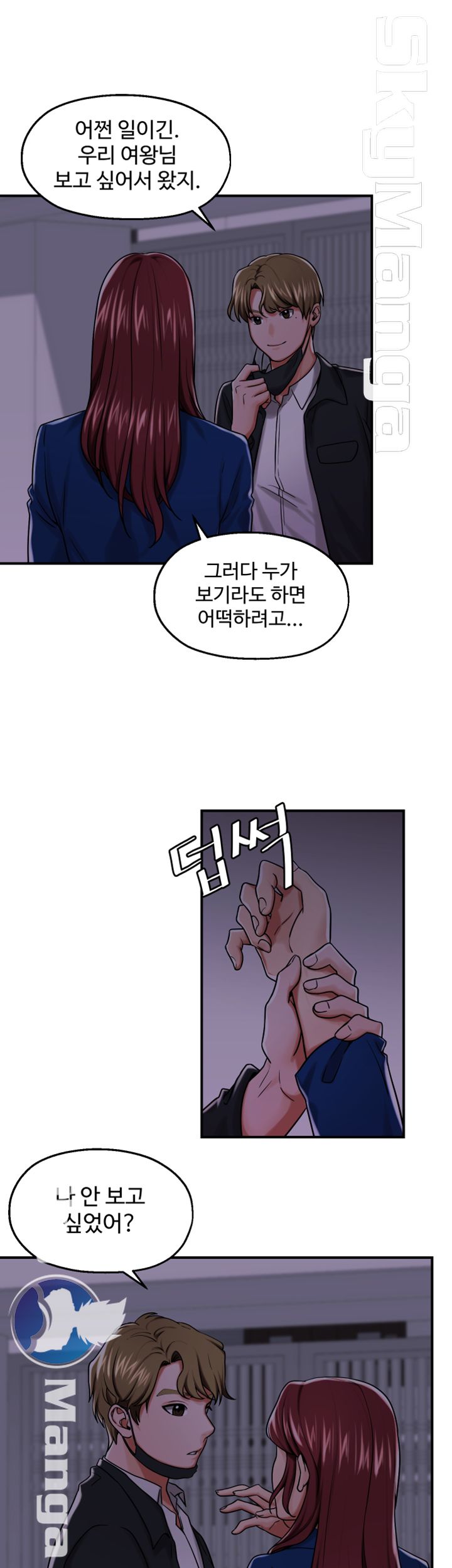 User Guide Raw Chapter 17 Page 24